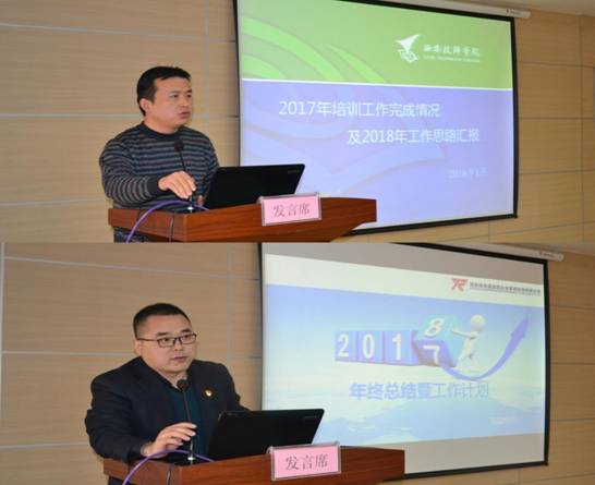 QQ圖片20180112084425