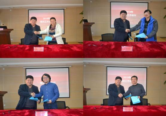 QQ圖片20180112084414